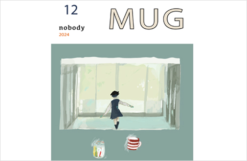 nobody MUG 12 AUTUMN 2024